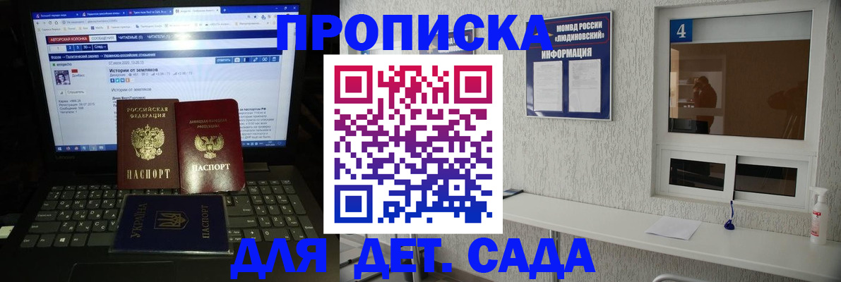 найти адрес прописки в Чкаловске