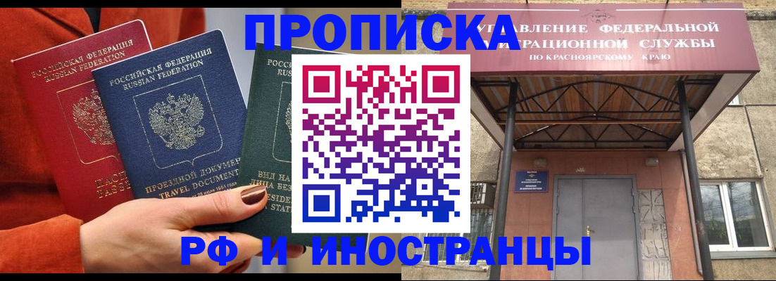 найти адрес прописки в Чкаловске